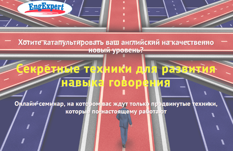 [Диана Семёнычева] Секретные техники для развития _0.png